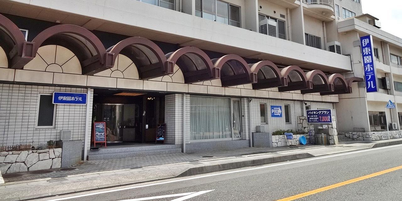 Itoen Hotel Kültér fotó